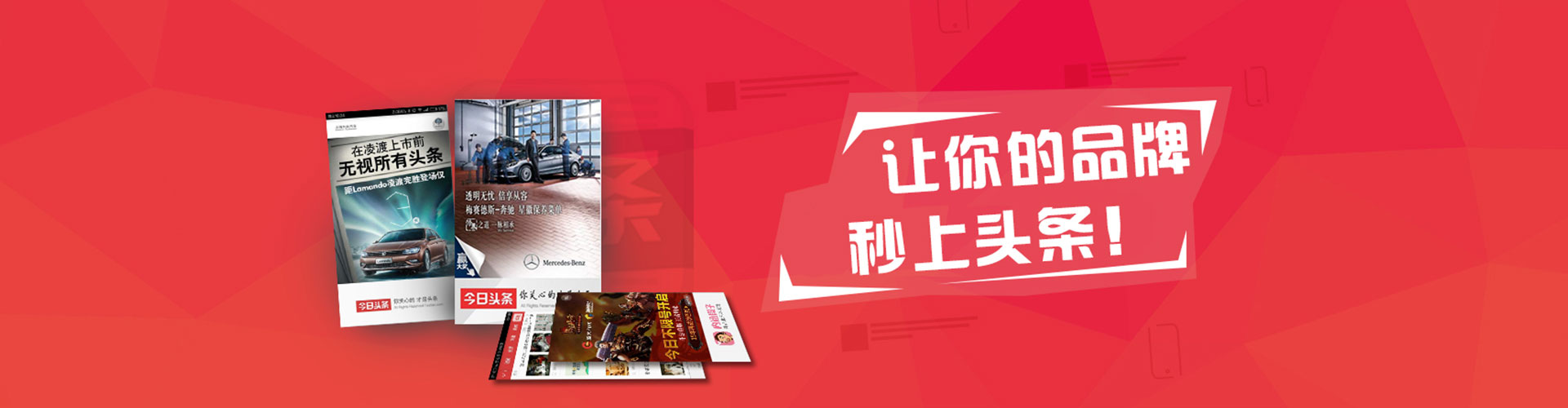 郑州百度平台推广