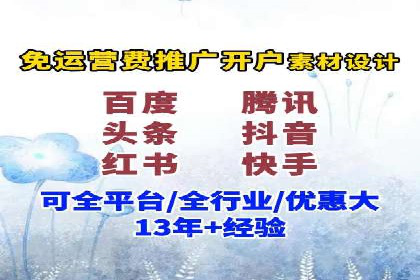 sem代运营机构实战案例：提升网站流量与转化率
