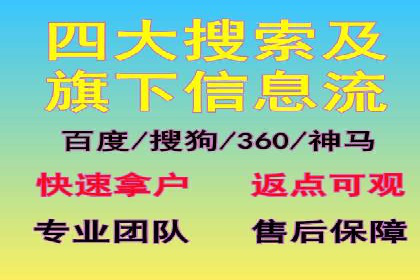 短视频平台上的信息流营销实战案例