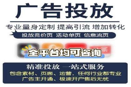 竞价开户案例：从失败到成功的逆袭之路